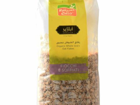 Abazeer Organic Oat Flakes Supply