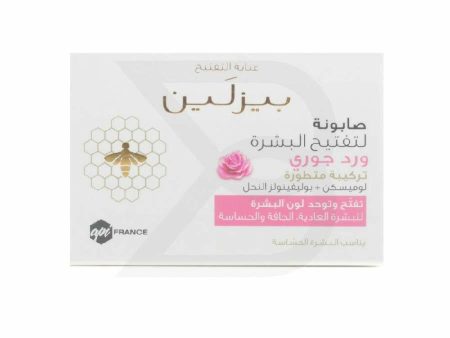 Beesline Whitening Facial Soap Jouri Rose Supply